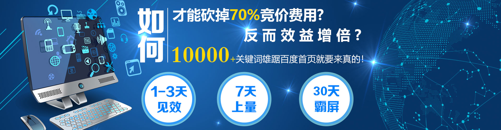 相山竞价开户