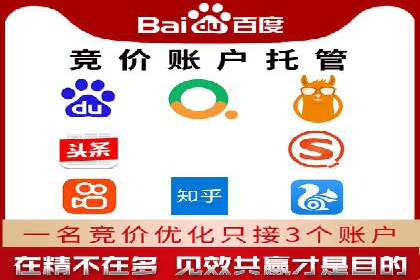 竞价SEM实战案例：企业品牌形象塑造策略