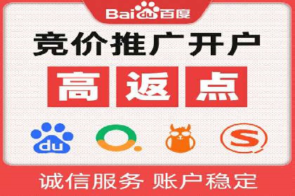 深度解析：sem推广竞价托管的五大成功实例