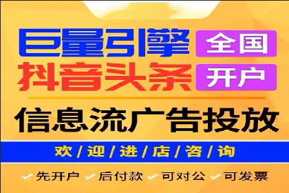 实战案例：SEM外包公司助力企业精准营销